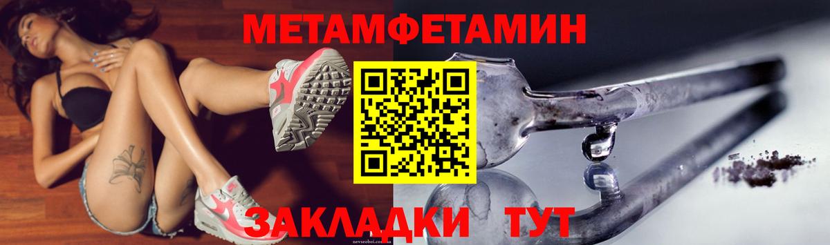 Amphetamine 98% Мурино