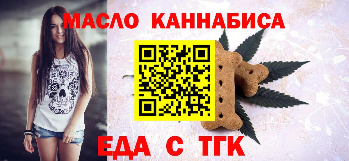 Мурино  Canna-Cookies конопля  Вход с VPN 