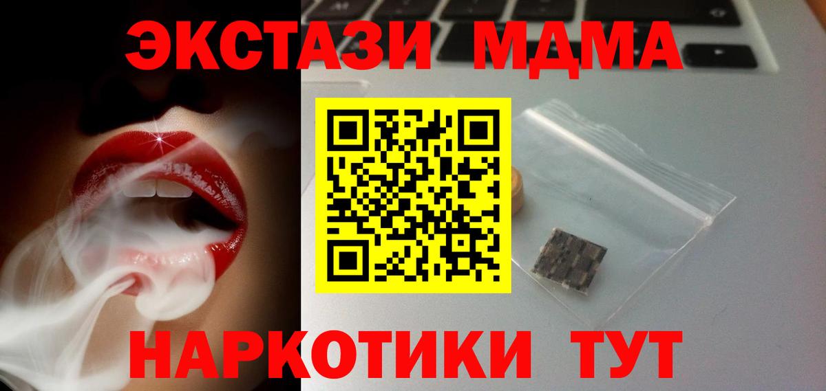 Экстази 280мг  Экстази бентли  ЭКСТАЗИ  Мурино  mega ONION  Вход с VPN 