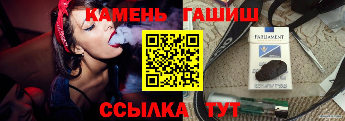 Мурино  ГАШ Premium  Вход с VPN  ГАШ Ice-O-Lator 