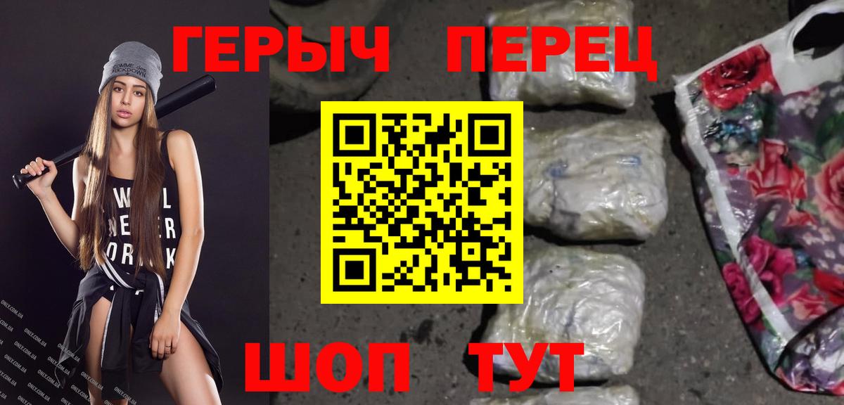 ГЕРОИН белый  Героин  Мурино  Вход с VPN 