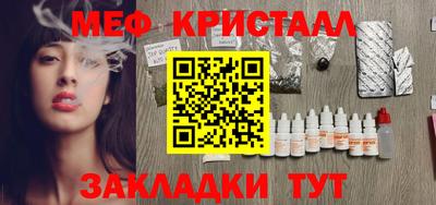 кристаллы Дубна