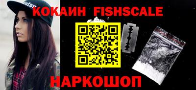 кристаллы Гусев