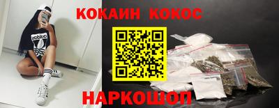 амф Донской