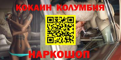 кристаллы Гусев