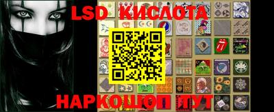 кристаллы Дубна