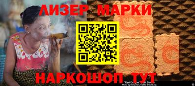 СК Гусиноозёрск