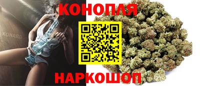кристаллы Гусев