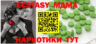 кокаин перу Гусь-Хрустальный
