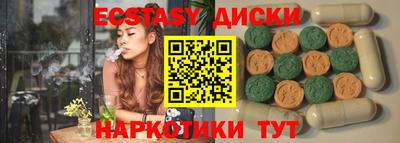 меф VHQ Донецк