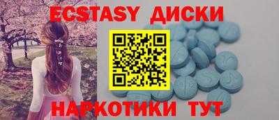 кристаллы Дубна