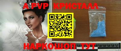меф VHQ Донецк