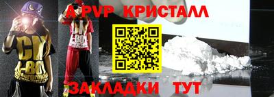 меф VHQ Донецк