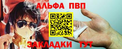 кристаллы Дубна