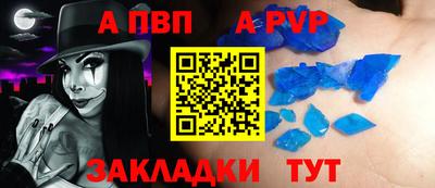 меф VHQ Донецк