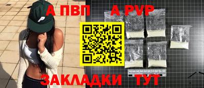 меф VHQ Донецк