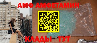 амф Донской