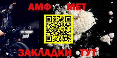 меф VHQ Донецк