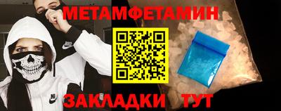 амф Донской