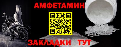 СК Гусиноозёрск