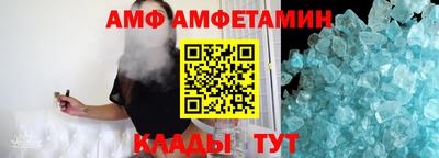 кристаллы Дубна