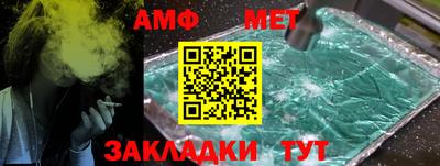 гидропоника Тулун