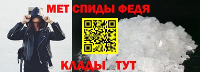 амф Донской