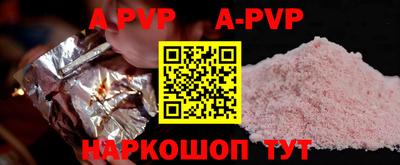кокаин перу Гусь-Хрустальный