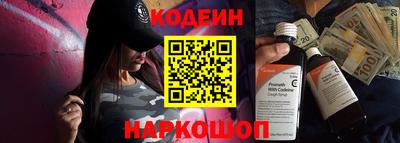 амф Донской