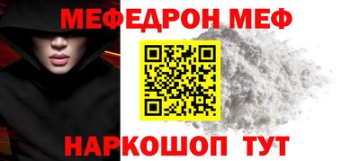 кристаллы Дубна