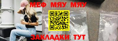 меф VHQ Донецк
