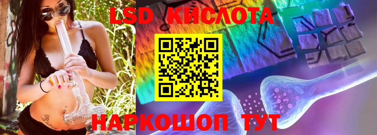Мурино  LSD-25 экстази  Вход с VPN  Лсд 25 экстази ecstasy 