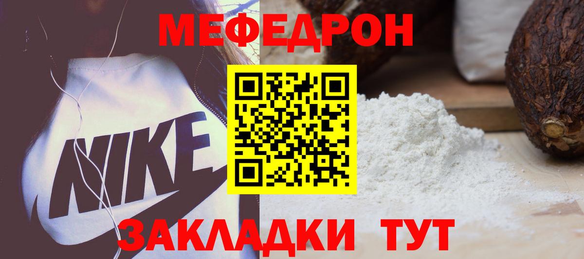Мурино  Меф mephedrone  МЕФ  МЕФ mephedrone  Вход с VPN 