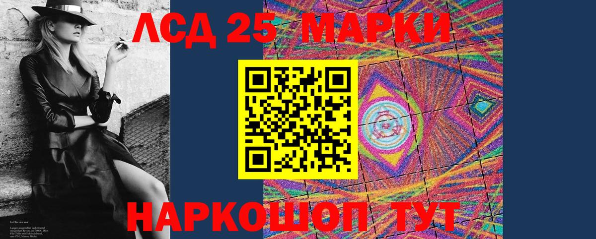 Наркотические марки 1,8мг  Марки N-bome  где найти наркотики  Вход с VPN  Мурино 