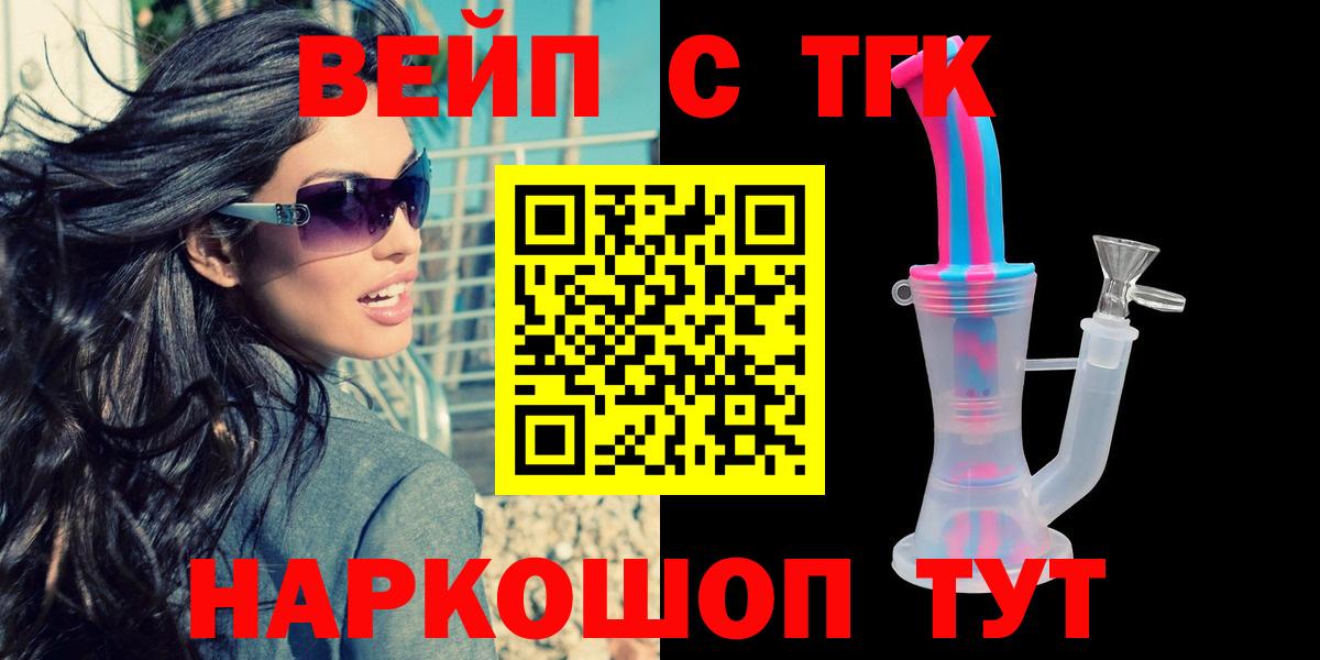 ТГК Wax Мурино