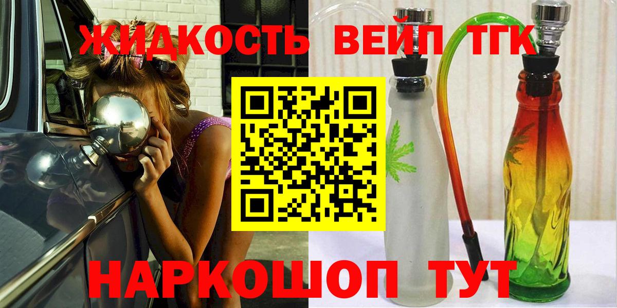 как найти закладки  Вход с VPN  Мурино  Дистиллят ТГК жижа 
